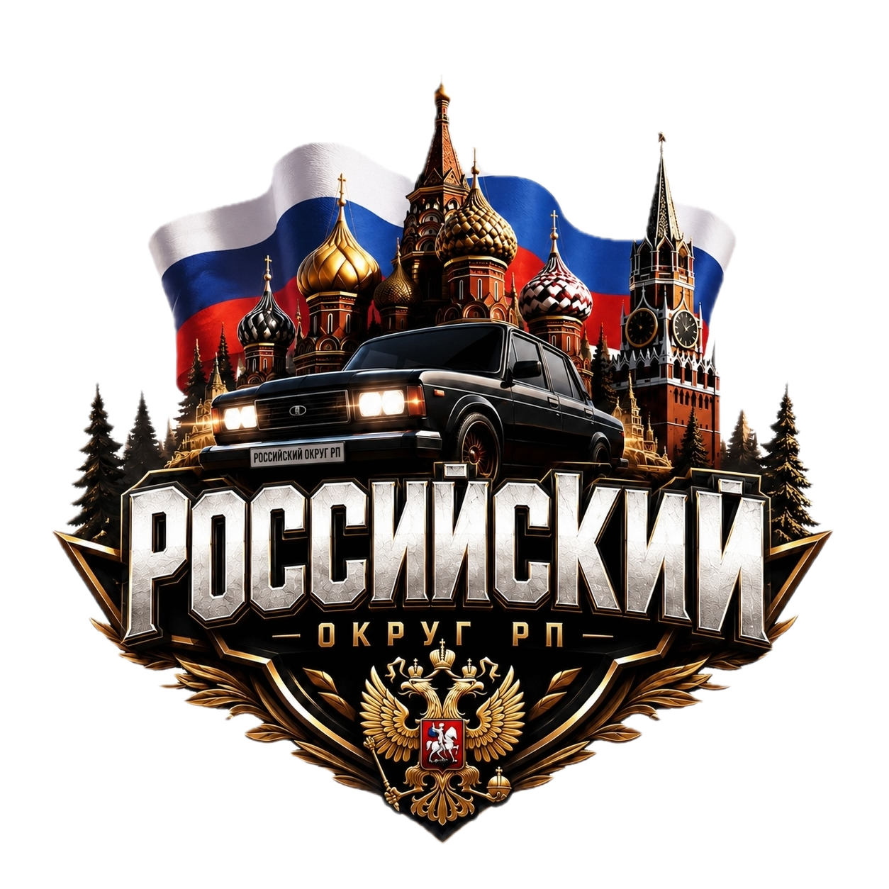 Российский Округ